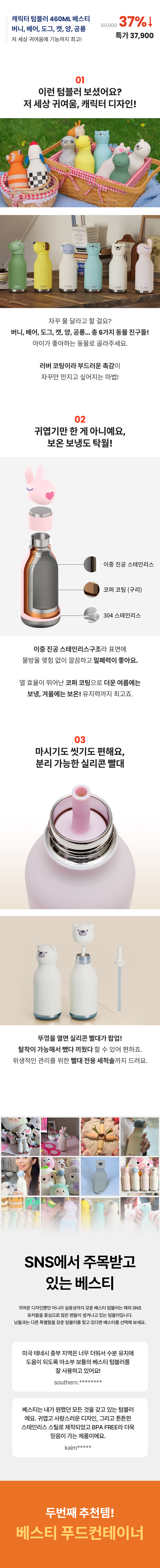 아소부 4.png